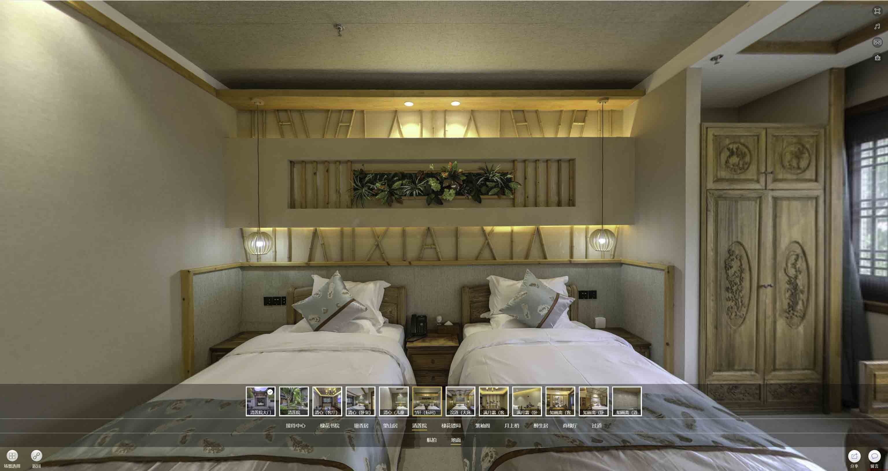 大冶中交长安里VR全景样板间