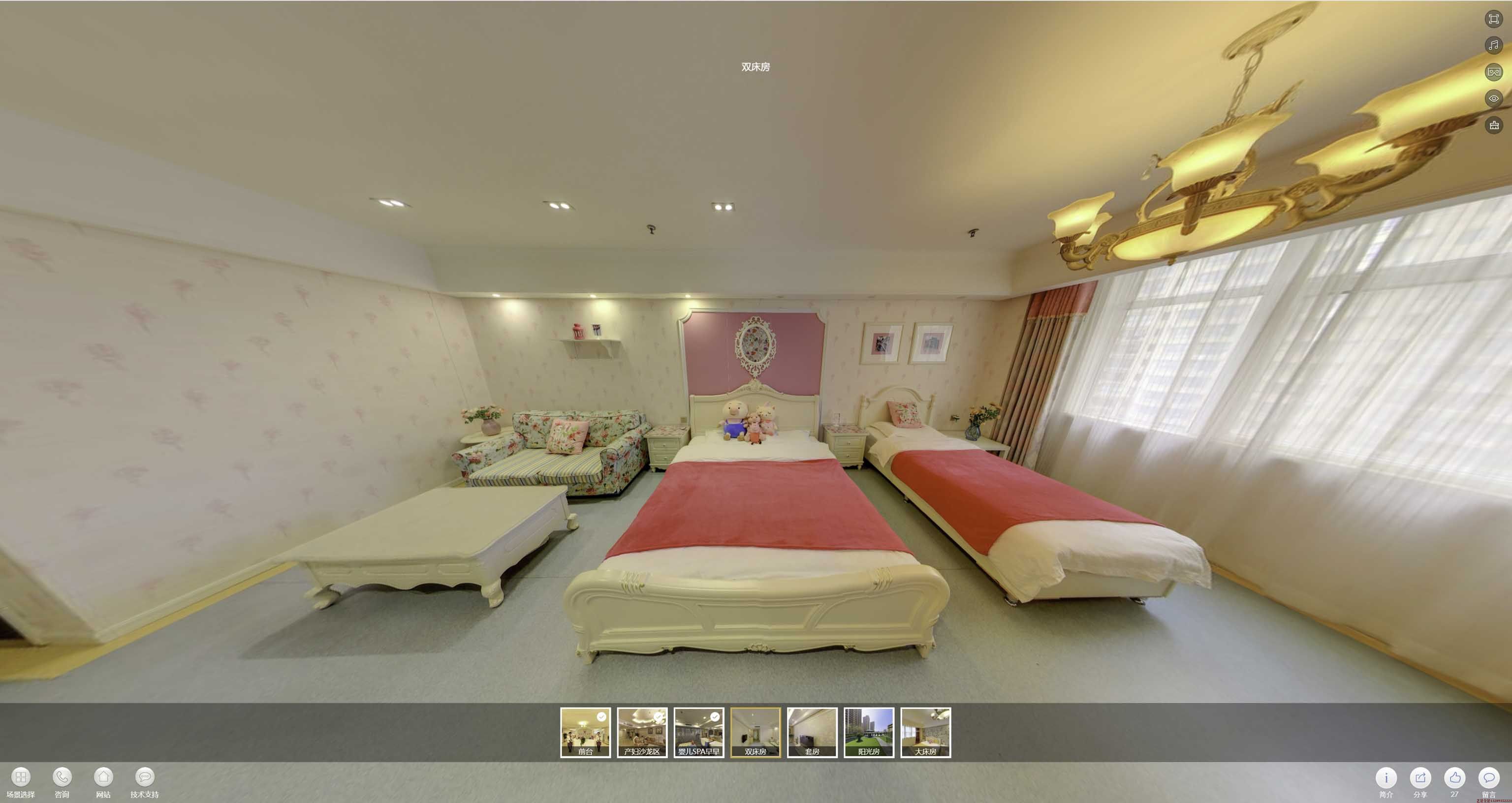大冶安然月子会所720度全景展示