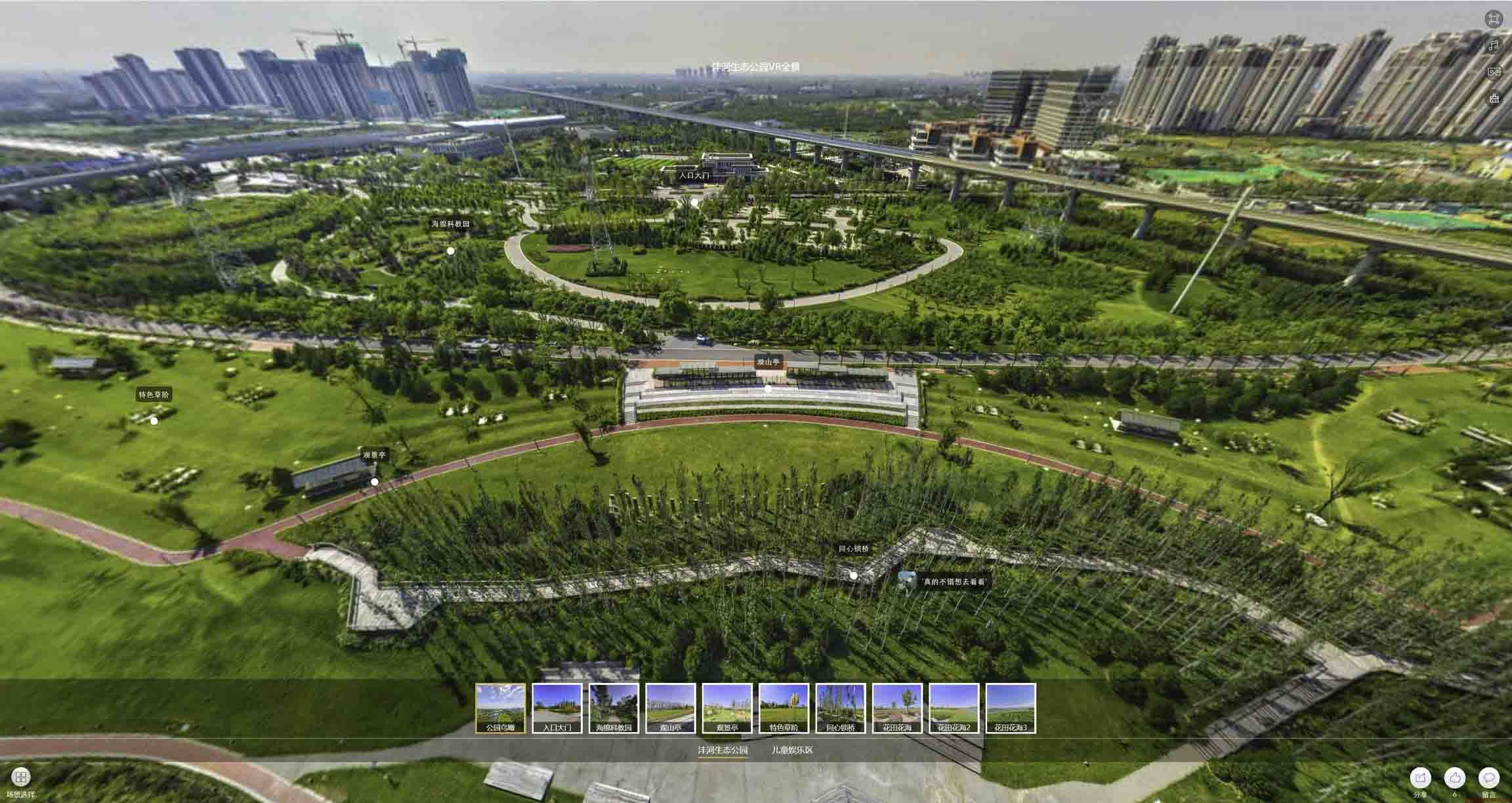 大冶VR全景体验：身临其境的沉浸式感受在手绘地图中的创新应用